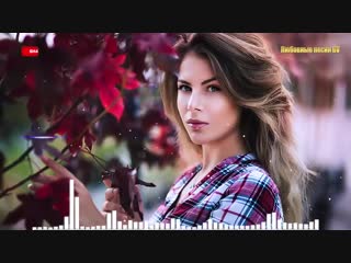 best песни очень красивые популярные лучший года 2019 шансон новинка очень русские песни 2019 best