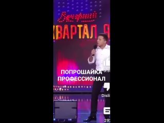 best зеля давно тренировался попрошайничать best