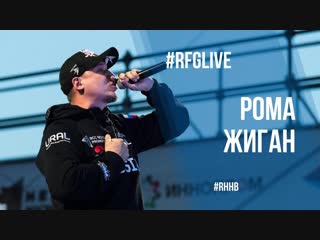 best лайв чат с создателем фильма beef русский хип хоп в кино с 24 января best