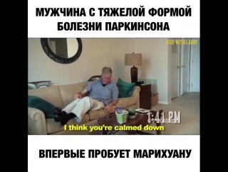 best этот человек страдает очень тяжелой формой болезни паркинсона посмотрите что произошло когда он впервые попробовал best