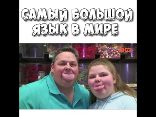 best байрон шленкер и его дочь молодые оказались самыми языкастыми людьми на свете best
