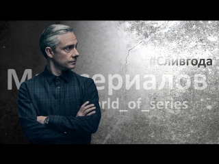 best шерлок sherlock финальная серия последнее дело best