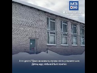best одна девчонка и четверо мальчишек вот и весь список учеников сельской школы в пинежской пиринеми р best