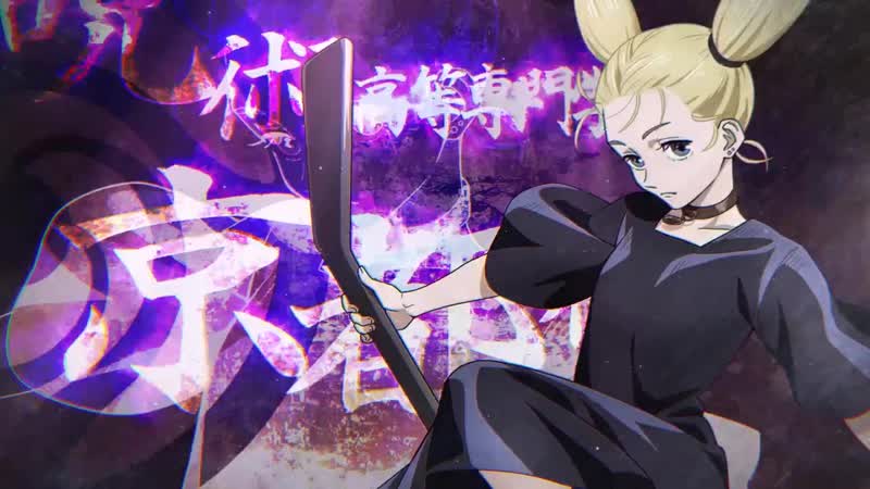 best jujutsu kaisen промо персонажа момо нишимия премьера 15 января best