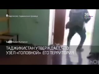 best киргизия и таджикистан продолжают перестрелки несмотря на попытки властей урегулировать конфликт best
