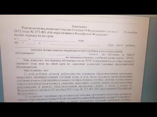 best пришли в школу делать модную пятеро согласились как обезопасить детей от последствий best