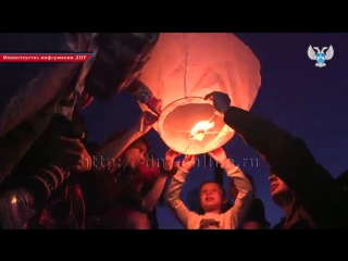 best в память о погибших детях более 5 тыс жителей донецка запустили небесные фонарики 1 06 2017 best