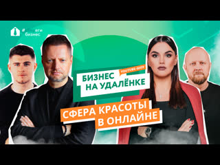 best фитнес и бьюти индустрии на удаленке alex fitness пилки тайрай nike алексей пивоваров best