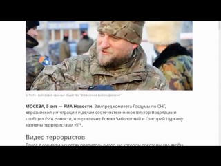 best двое пленных в сирии убиты официальная позиция кремля best