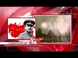 best и это не просто гнусная ложь вне всякой морали восхваление тирана и обеление того нечеловеческого времени best