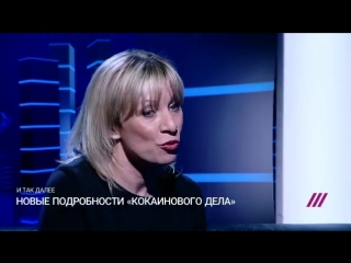 best мария захарова о 400 кг конечно не смешно 50 лямов потерять best