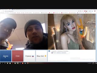 best парень в женском образе в чатрулетке реакция людей best