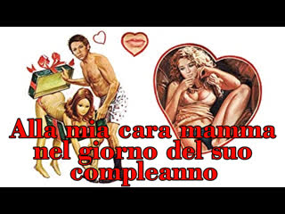 best 1974 дорогой мамочке в день рождения alla mia cara mamma nel giorno del suo compleanno best