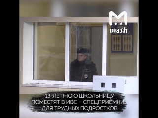 best 18 летнюю девочку за секс с пятью парнями поместят в спецприёмник лилия креча best