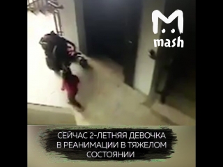 best в сочи ребенок упал в лестничный пролет пока мама его фотографировала best