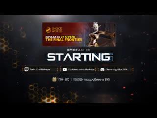 best tff x7 inpulsa day 22 новое видео по tff в ленте reg best