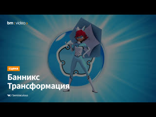 best miraculous приключения ледибаг и кота нуара банникс трансформация японский best