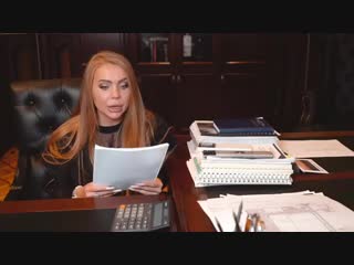 best как ваша новая начальница строгая но справедливая если сначала накажет то потом обязательно повод найдёт best