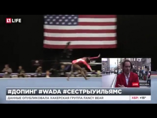 best сёстры теннисистки уильямс принимали допинг с разрешения wada best