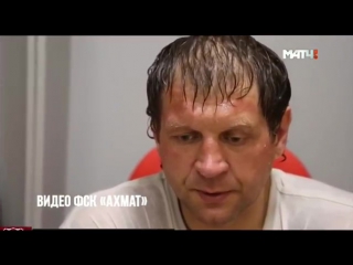 best александр емельяненко исповедь док фильм best