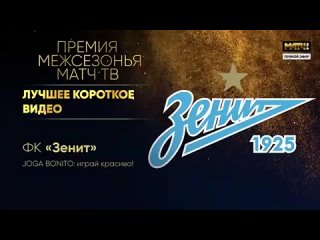 best премия межсезонья среди клубов мир рпл кто прокачал за лето не только команду но и соцсети 19 07 2022 best