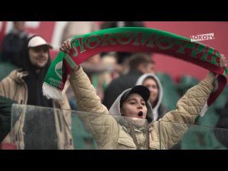 best loko live победа над краснодаром голы камано и керка перфоманс худи в серии пенальти best