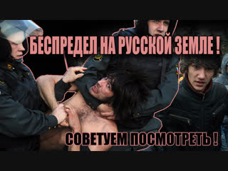 best чеченец унижает молодые беспредел хачей в россии жесть best