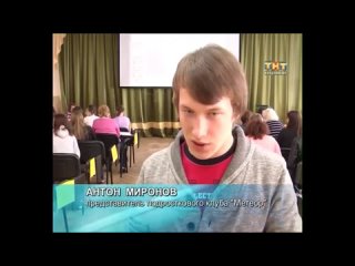 best проект молодежные инициативы вручение сертификатов и награждение победителей best