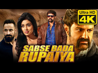 best sabse bada don new hindi full movie best