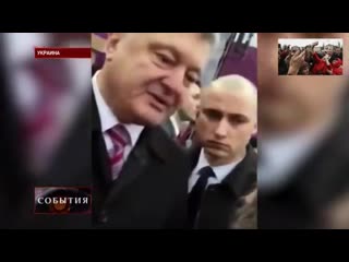 best потерявший самоконтроль порошенко начал избивать женщин best