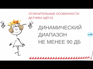 best датчик реле контроля пламени от кб агава best