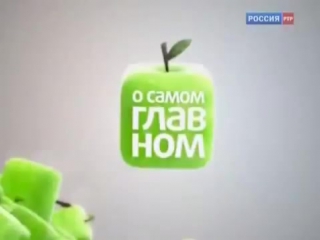 best электронные сигареты в передаче о самом главном best