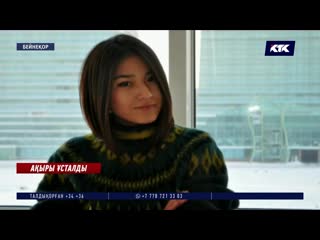 best томирис байсафаның өліміне қатысты күдікті ақыры ұсталды best