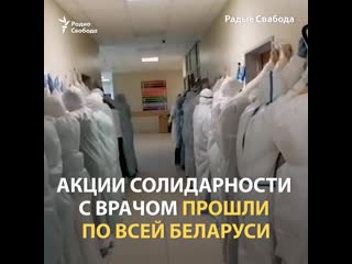 best в беларуси врача посадили за экспертизу о романе бондаренко best