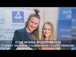 best я пришла за новыми знаниями но получила драйв работу с сильными тренерами и раскрытие себя best