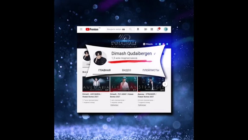 best видео от димаш кудайберген eurasian fan club best