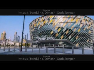 best видео от димаш кудайберген eurasian fan club best