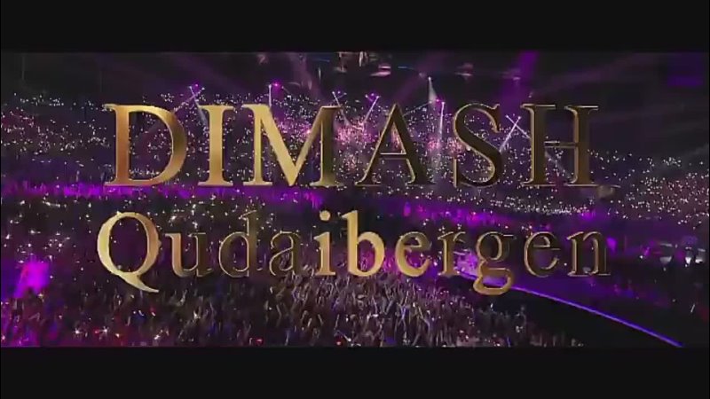 best видео от димаш кудайберген eurasian fan club best