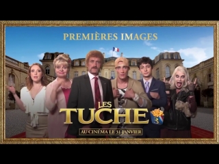 best день выборов по французски русский трейлер 2018 франция комедия жан поль рув изабель нанти клер надо сара штерн best