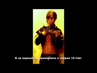 best archo morris натуральная 18 летняя трансформация тела archo morris мой путь best