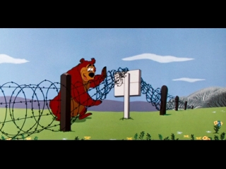best дональд дак хамфри медведь пчелиный медведь деловой медведь beezy bear best