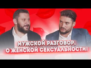 best сексуальные отношения женская сексуальность и многое другое про секс best