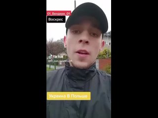 best украинец из польши узнал что поляки хотят вернуть себе львов best