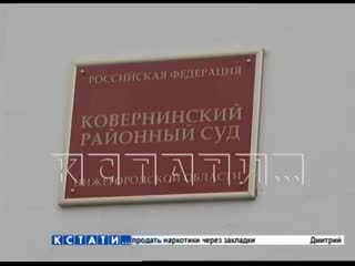 best за мак на огороде 80 летнюю пенсионерку судят по статье предусматривающей 18 лет тюрьмы best