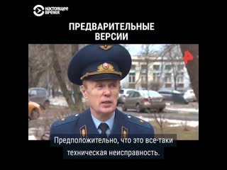 best российское тв о сбитом боинге до признания ирана и после best