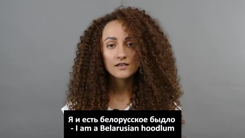 best белорусские женщины опубликовали видео с воззванием к народу очнитесь best