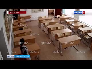 best учителя школы в кушнаренково уволили из за подозрений в домогательствах best