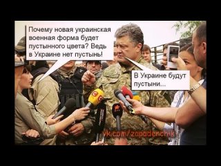 best особое мнение пьяный президент украины пётр порошенко подарил мячь безногому инвалиду ато best