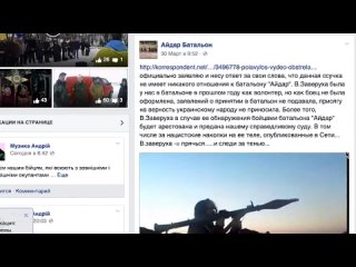 best особое мнение от анатолия шария очередное хз украинского телеканала 04 04 2015 best