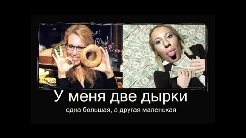 best особое мнение скандальное видео голой ксении собчак best